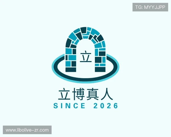 知道立博真人